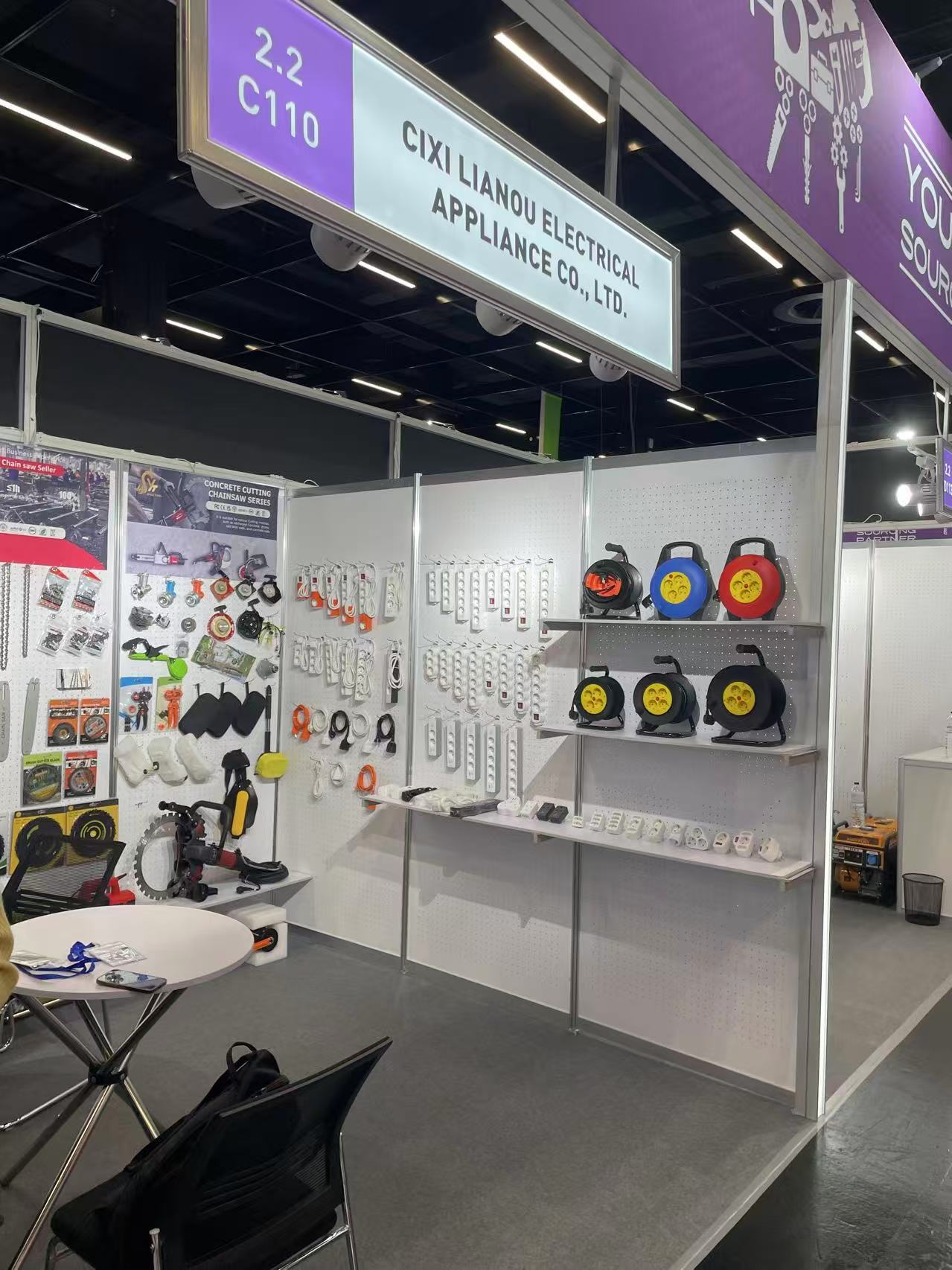 Cixi Lianou Electrical Appliance Co., Ltd.는 2026 국제 하드웨어 박람회 쾰른에 참가했습니다.